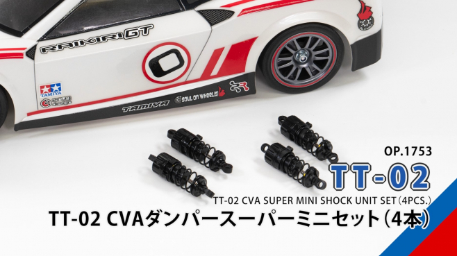 TT-02 CVA Super Mini Shock Set 4p