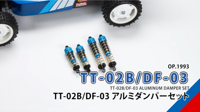 TT-02B DF-03 Alu Dämpfer Set