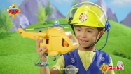Feuerwehrmann Sam Hubschrauber Wallaby II 