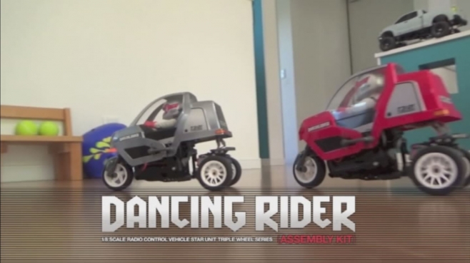 1:8 Dancing Rider Trike T3-01 (300057405)